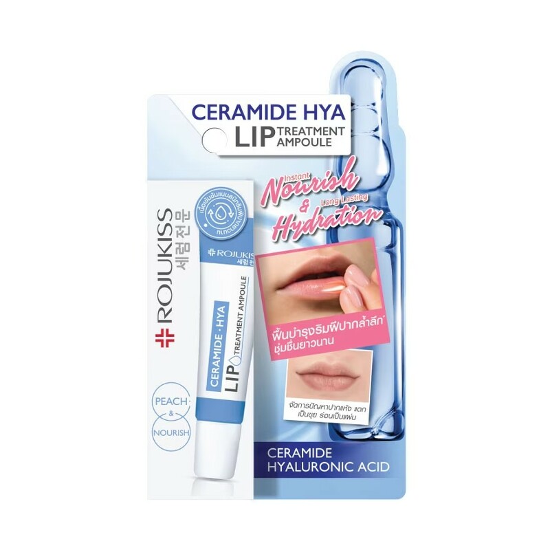 ROJUKISS Lip Ampoule 8 ml. #Ceramide Hya