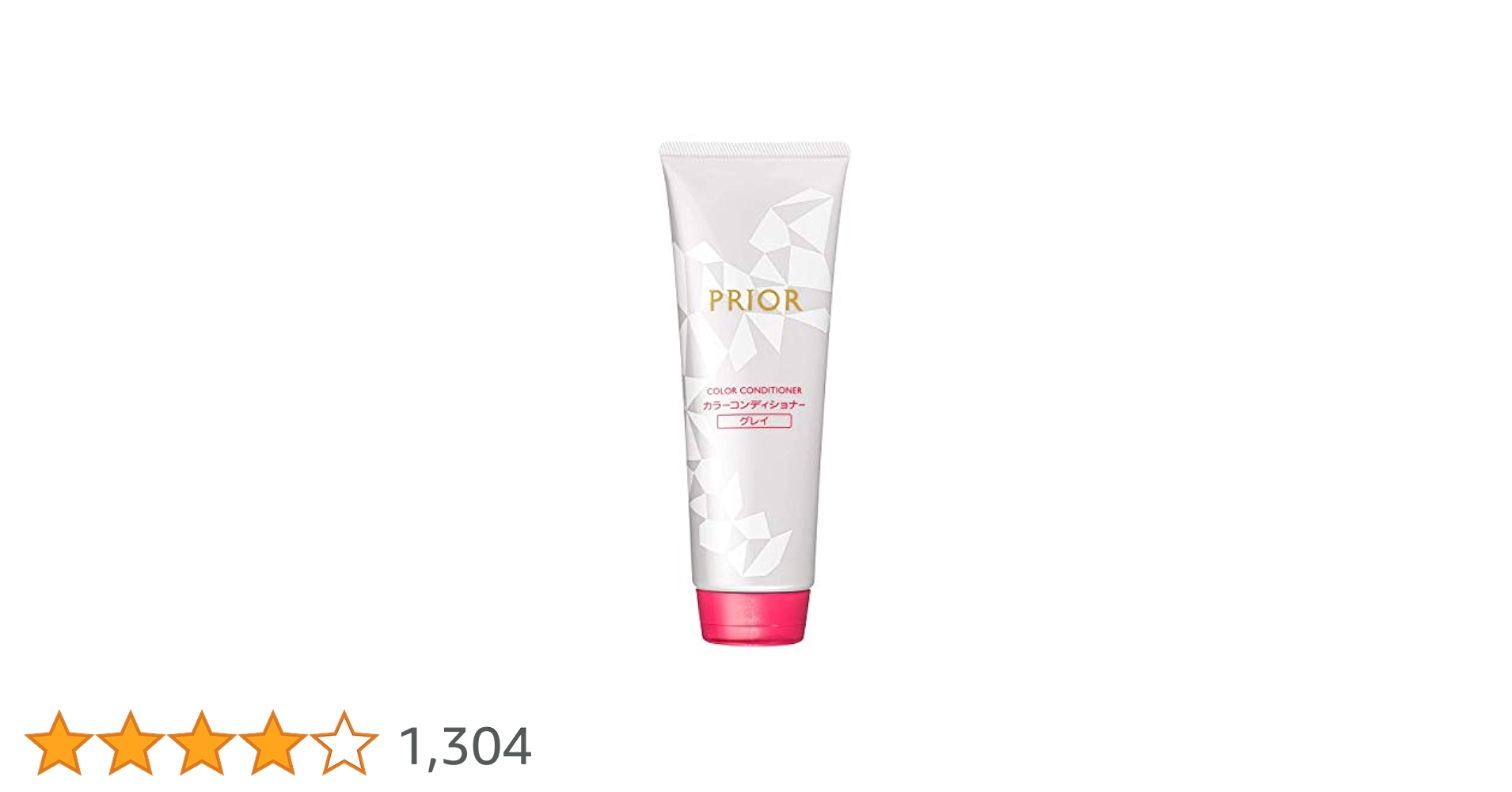 Shiseido Prior Color Conditioner 230 g. #Gray