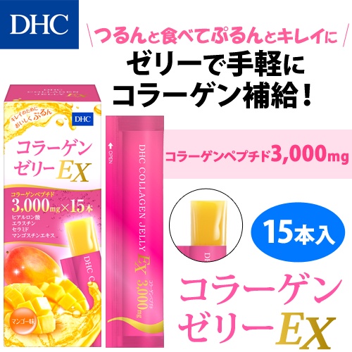 DHC Collagen Jelly Ex 3,000mg x 15 ซอง