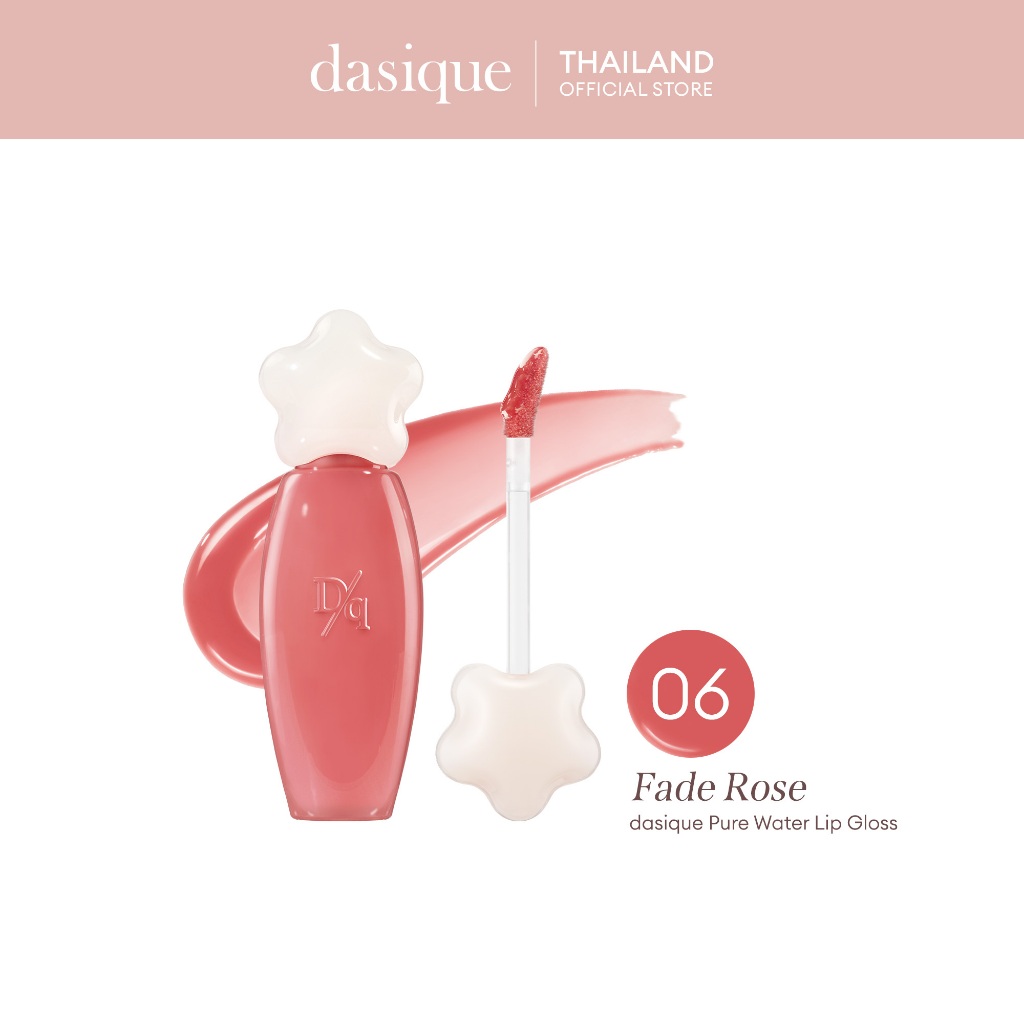 Dasique Pure Water Lip Gloss 2.6 g. #06 Fade Rose