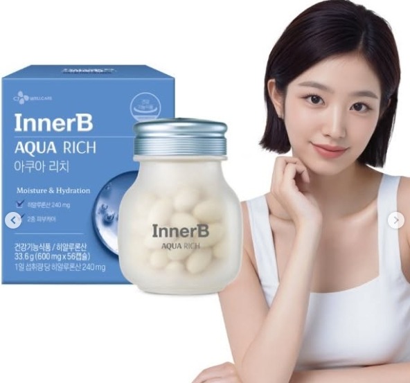Innerb Aqua Rich (1 กล่อง 56 เม็ด)