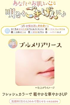 Canmake Marshmallow Finish Powder Abloom 4 g. #03 Plumeria Wreath