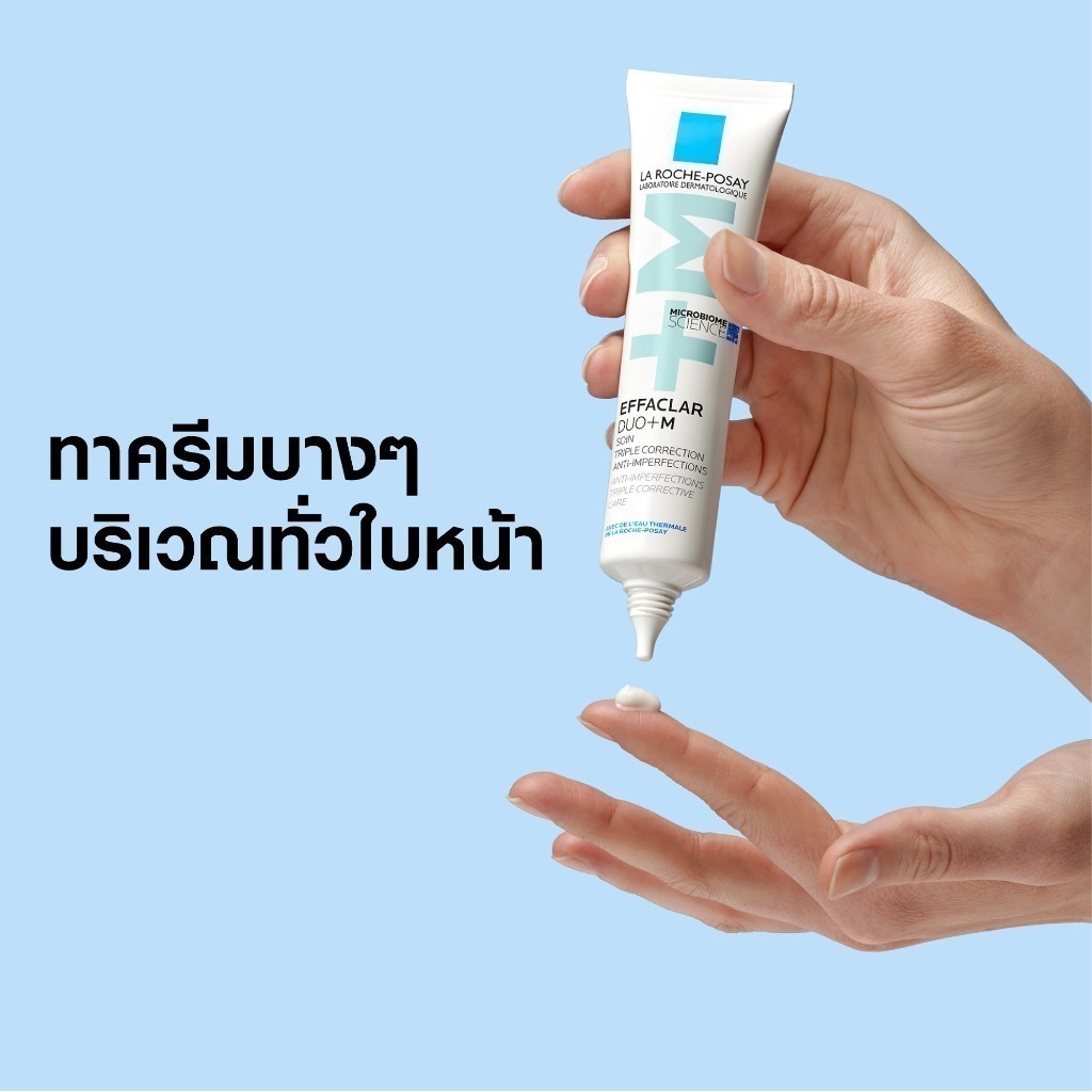 La Roche Posay Effaclar Duo+M 40 ml.