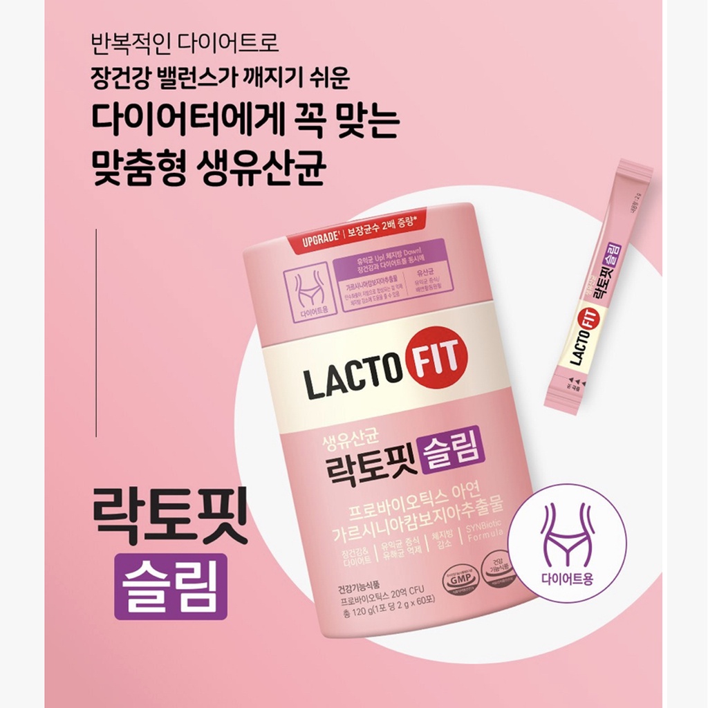 LACTO-FIT Probiotics Slim for Loose Weight Slimming 60 ซอง