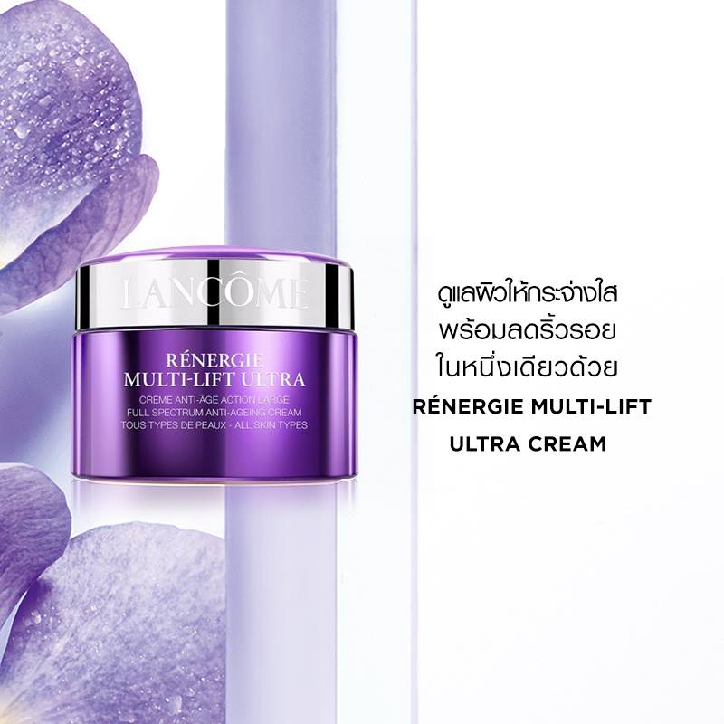 Lancome Rénergie Multi-Lift Ultra Full Spectrum Cream 50 ml.