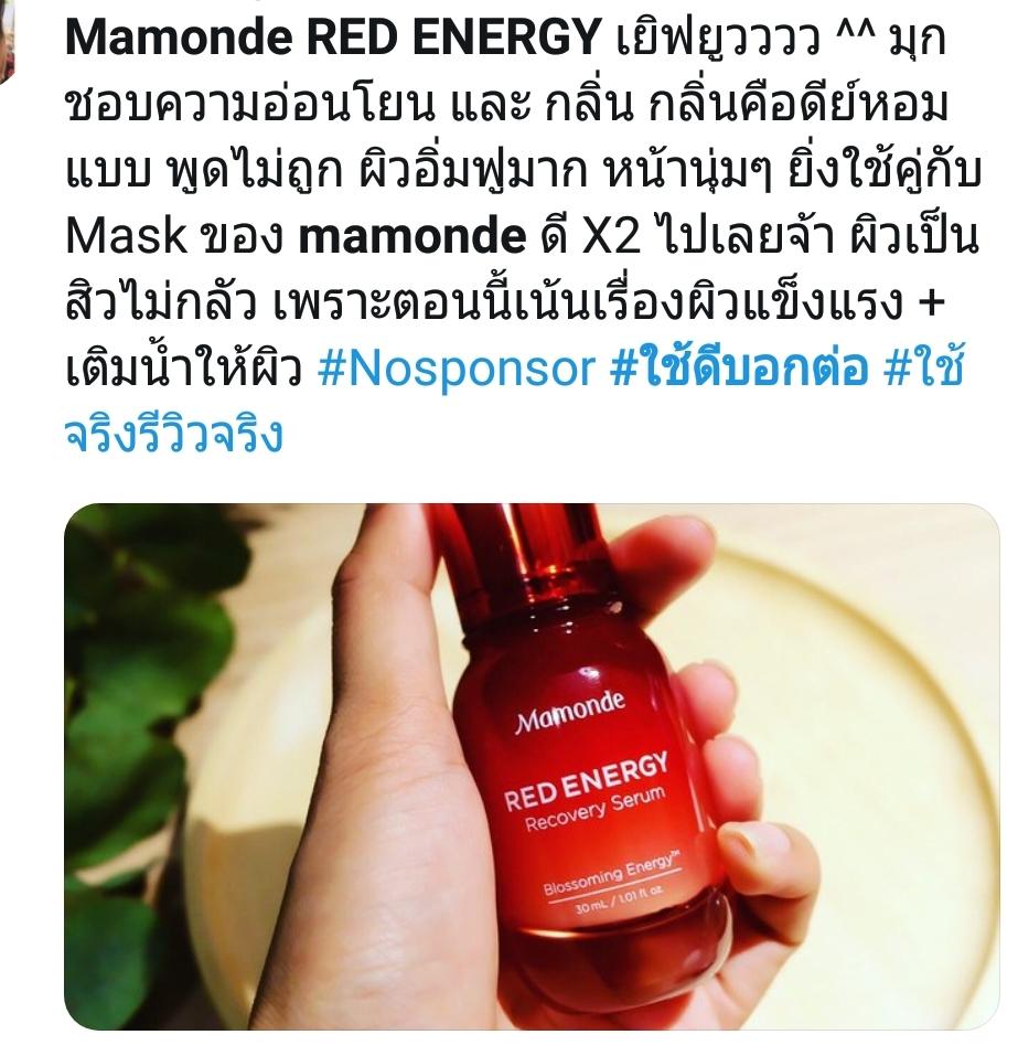 Mamonde Red Energy Recovery Serum 9 ml.