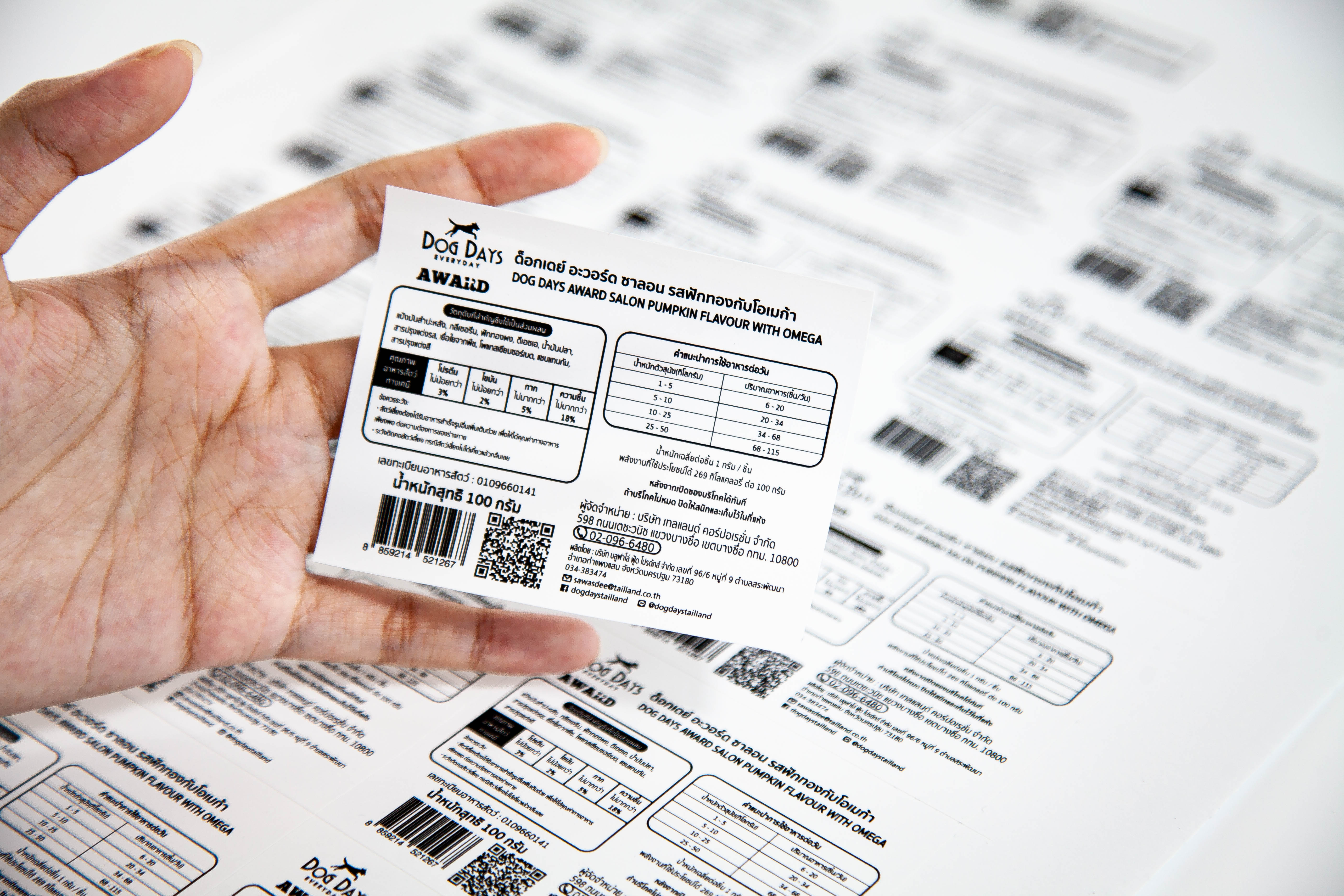 ร้านสติ๊กเกอร์ใกล้ฉัน ร้านสติ๊กเกอร์