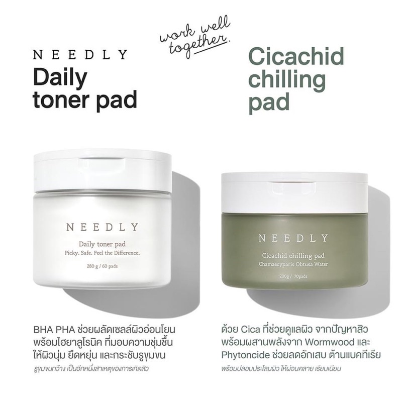 NEEDLY Cicachid Chilling Pad 70 Pads