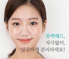 Soonnoc Sensitive Cleansing Milk 200 ml.