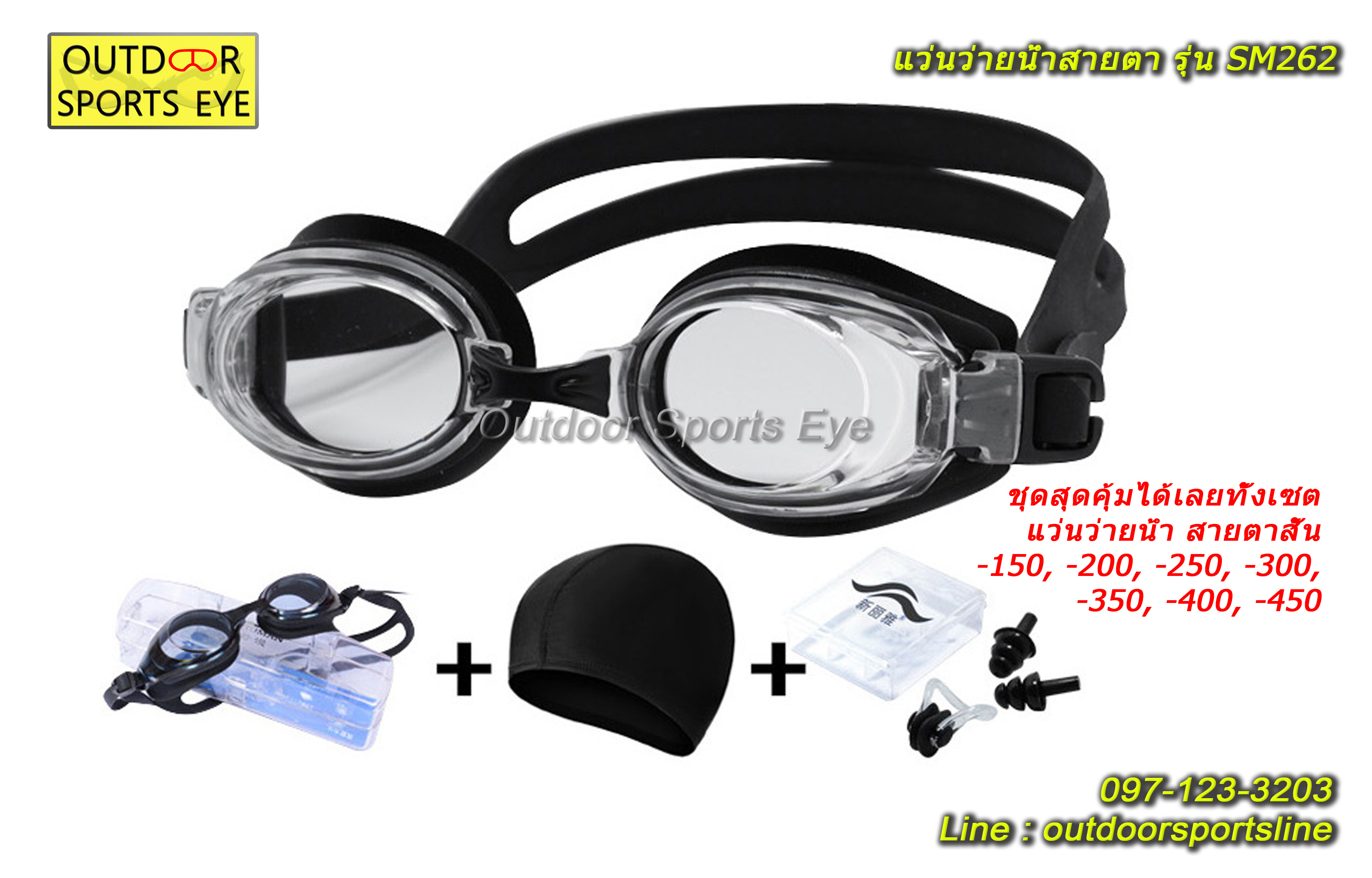 แว่นว่ายน้ำสายตาสั้น รุ่น SM262