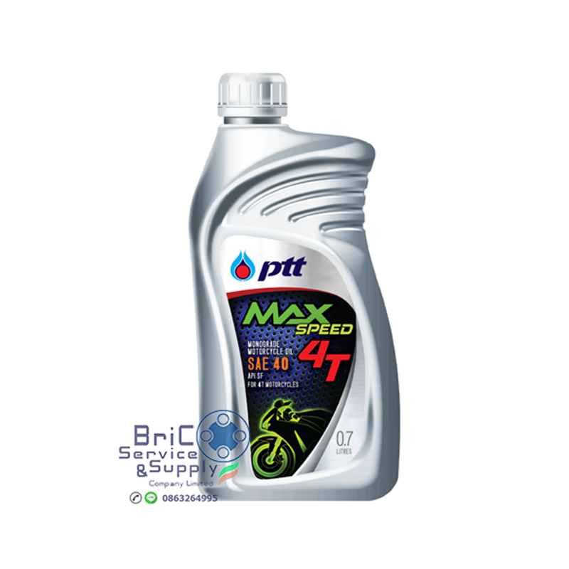 PTT MAX Speed 4T SAE 40 ขนาด 0.7 ลิตร