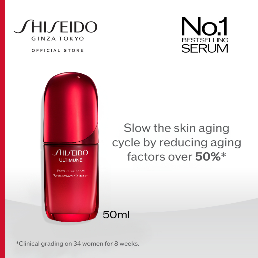 Shiseido Ultimune Power Infusing Serum 50 ml.