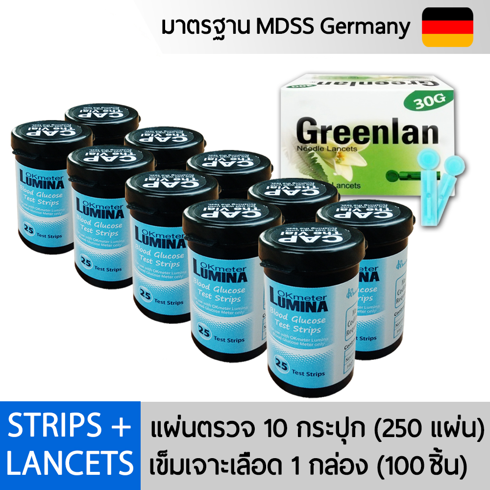 แผ่นตรวจน้ำตาลTest Strips 10 กระปุก รวม 250 ชิ้น พร้อมเข็ม 100 ชิ้น