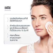 Eucerin Sensitive Skin Dermato CLEAN Hyaluron Micellar Water 100 ml.