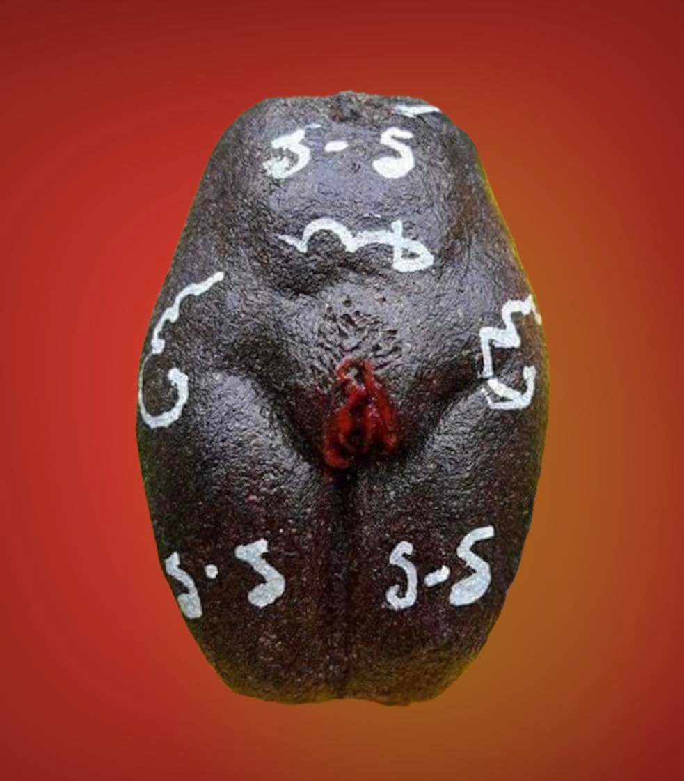 มนต์พญาหีใหญ่ พ่อธรรมเคน