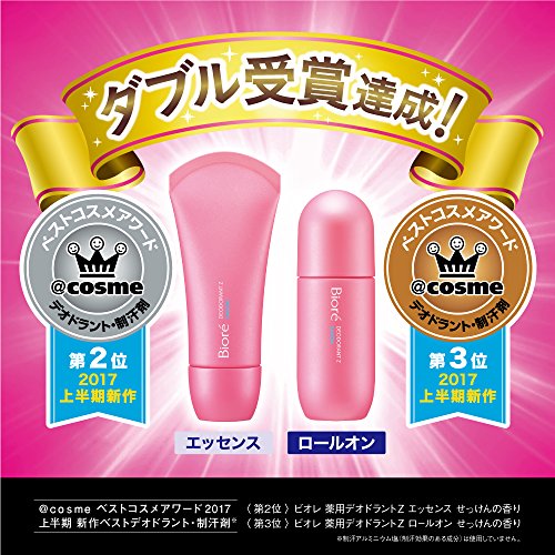 Kao Biore Deodorant Z Roll On Soap Scent (กลิ่นสบูเด็ก)