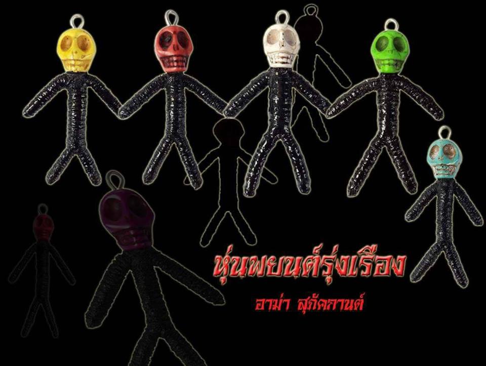 หุ่นพยนต์รุ่งเจริญ อาม่าสุภัคกานต์ สำนักปฏิบัติธรรมบ้านนากลาง จังหวัดตรัง