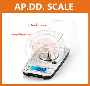 ตราชั่งดิจิตอล เครื่องชั่งดิจิตอล เครื่องชั่งทอง ชั่งเพชรพลอย ชั่งน้ำหนักได้ 100g ความละเอียด 0.001g ยี่ห้อ BOLIDA พิกัด 100g/0.001g