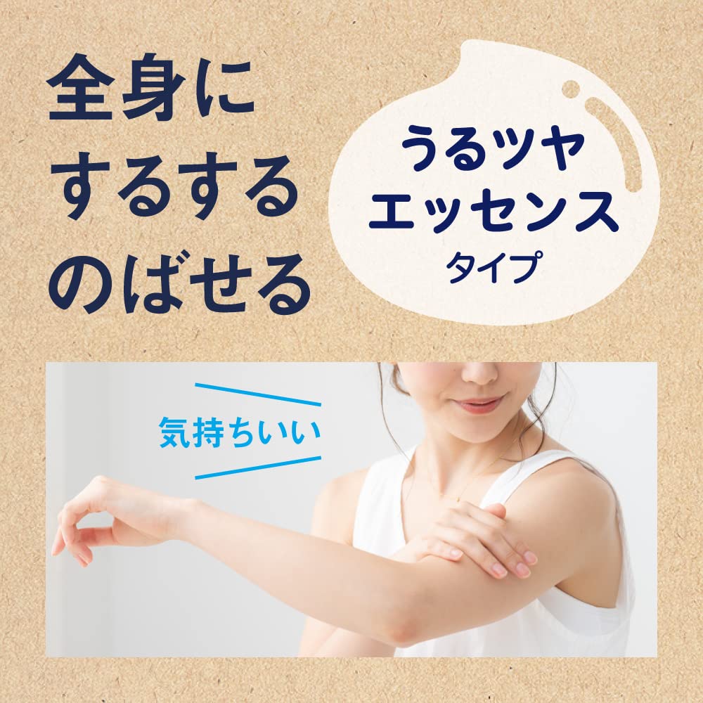 Biore UV Barrier Me Cushion Gentle Essence SPF50+ PA++++ 60 g.