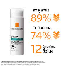 La Roche-Posay Anthelios Oil Correct 50 ml.