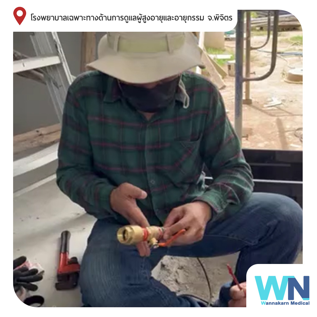 แมนิโฟลด์ (Manifold) โรงพยาบาลเฉพาะทางด้านการดูแลผู้สูงอายุและอายุกรรม จ.พิจิตร