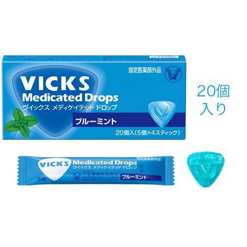 Vicks Medicated Drops 20 เม็ด (Blue Mint Flavor)