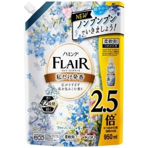 Kao Flair Fragrance Softener 2.5 950 ml. #Harmony Scent กลิ่นแอปเปิ้ลเขียวลูกแพร์ และดอกลิลลี่ กลมกลืนสดชื่น (Refill)
