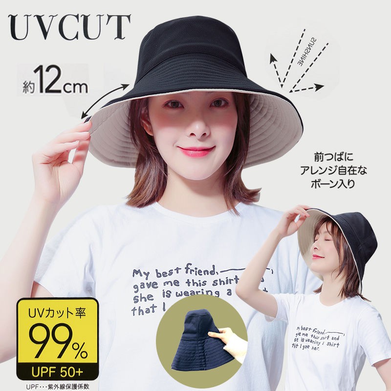 Shadan UV Cut 99% Cool Feeling Hat UPF50+ หมวกกันยูวี 50 เท่า สีดำ