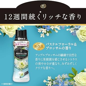 P&G Lenor Aroma Jewel 470 ml. #Pastel Floral & Blossom กลิ่นดอกไม้รวม