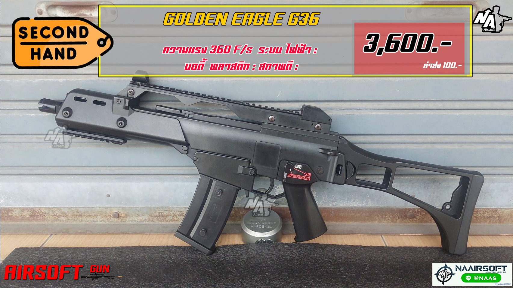 Golder Eagle Hk G36c (มือสอง)