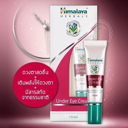 Himalaya Herbals Under Eye Cream 15 ml.