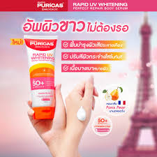 Puricas Rapid UV Whitening Perfect Repair Body Serum SPF50+ PA++++ 180 ml.