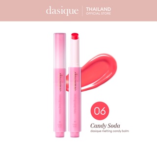 Dasique Melting Candy Balm 1.5 g. #06 Candy Soda
