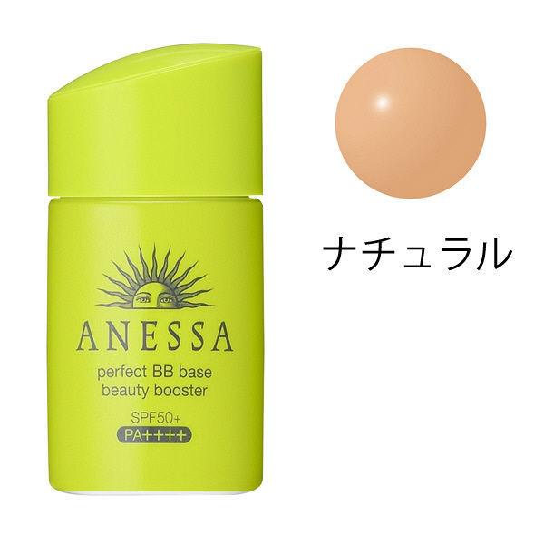 Shiseido Anessa Perfect BB Base Beauty Booster SPF50+ PA++++ 25 ml. #Natural สำหรับผิวขาวเหลือง