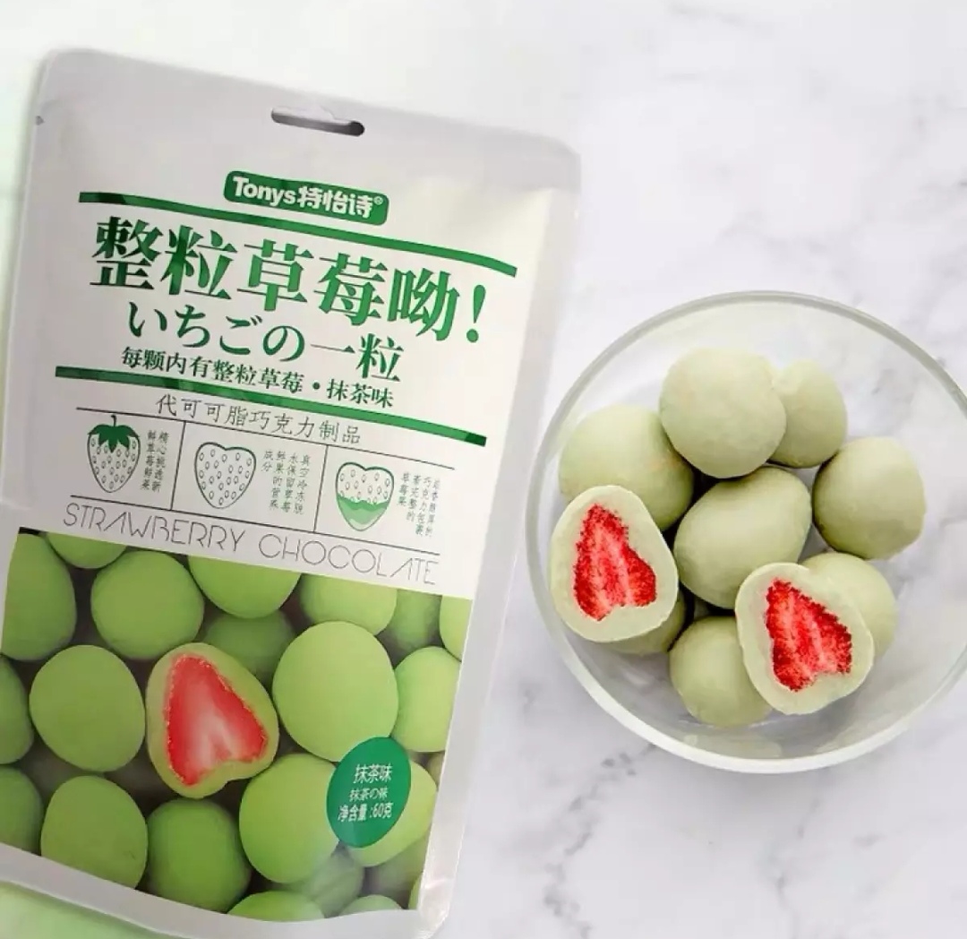 Tony's Strawberry Chocolate 60 g. #Green Tea