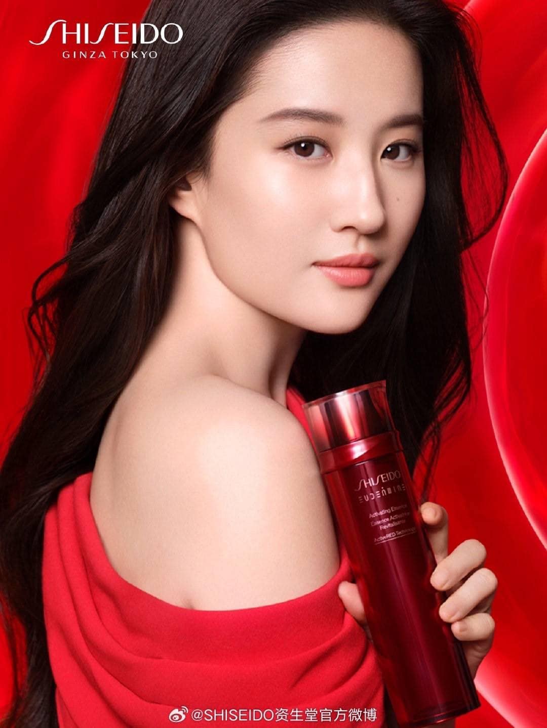 Shiseido Eudermine Activating Essence 145 ml.