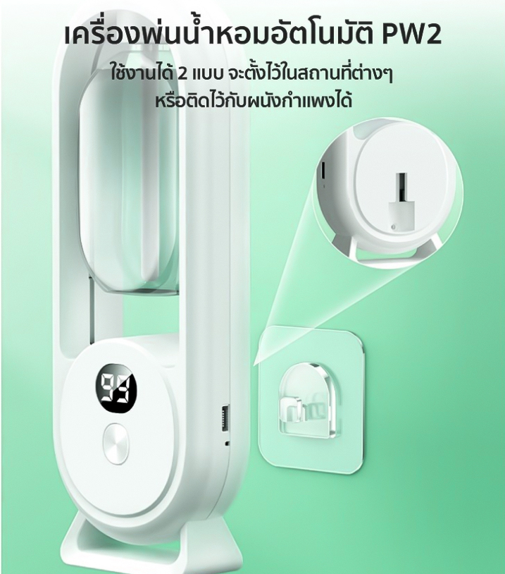 🌿🌈เครื่องฟอกอากาศอโรมา🌈 🌿น้ำหอมปรับอากาศในห้อง ขนาดใหญ่ สีแสง 4 สี 5 ระดับ✅พร้อมส่ง✅เครื่องพ่นสเปรย์น้ำหอมปรับอากาศอัตโนมัติ