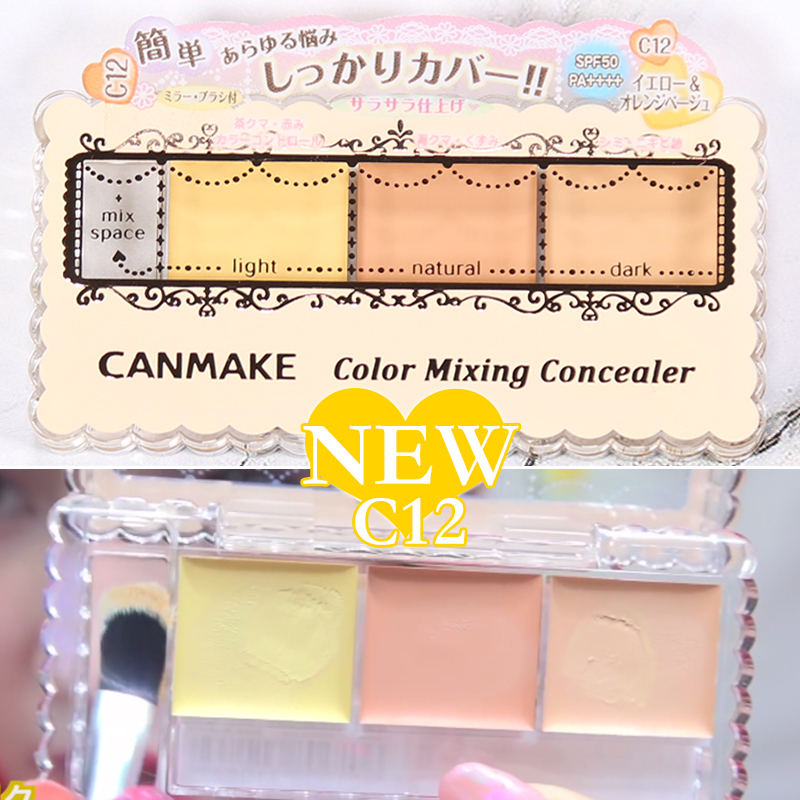 Canmake Color Mixing Concealer #C12