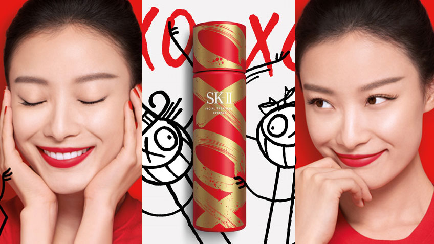 SK-II Facial Treatment Essence 230 ml. XOXO New Year Limited Edition