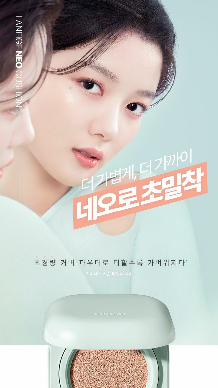 Laneige Neo Cushion Matte 15 g. + Refill 15 g. #21N Beige