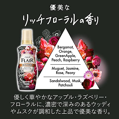 Kao Flair Fragrance Softener 2.5 950 ml. #Rich Floral กลิ่นผลไม้อ่อน ๆ เข้ากับกลิ่นแมกไม้และมัสค์ที่เข้มข้น (Refill)