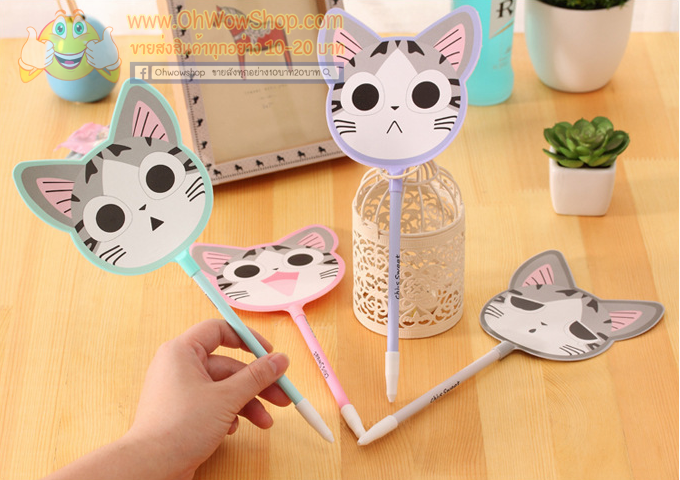 ปากกาเจล ปากกาพัดแมวจี้ [เจลสีดำ] ด้ามละ 5 บาท Ohwowshop