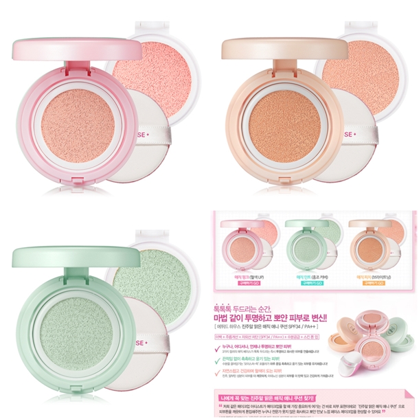 Etude House Precious Mineral Magic Any Cushion SF34 PA++ Pink (Refill)