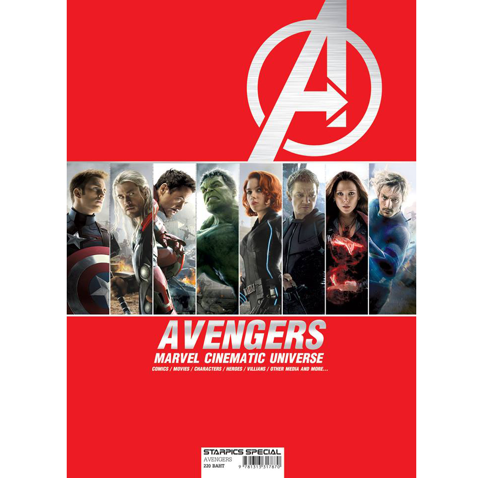 หนังสือ Starpics Special Avengers Marvel Cinematic Universe