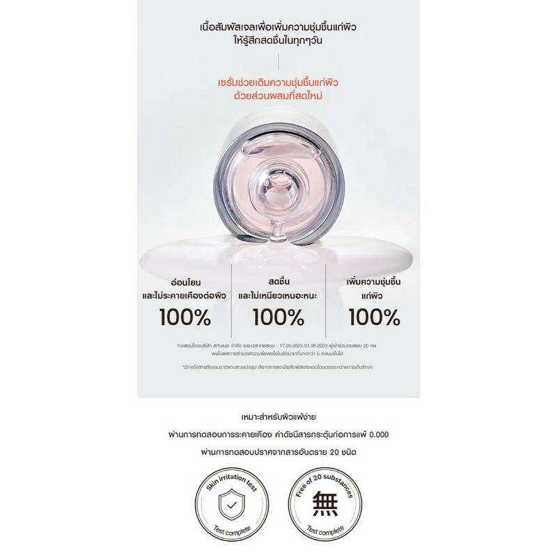 Telse Red Orange Niacinamide Serum 30 ml.