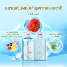 Tsubaki Premium Cool & Repair Conditioner 490 ml.