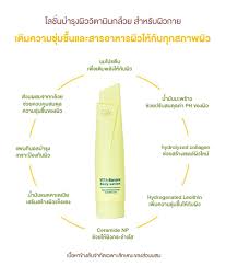 GIK Vita Banana Body Lotion 150 ml. #กลิ่นกล้วย