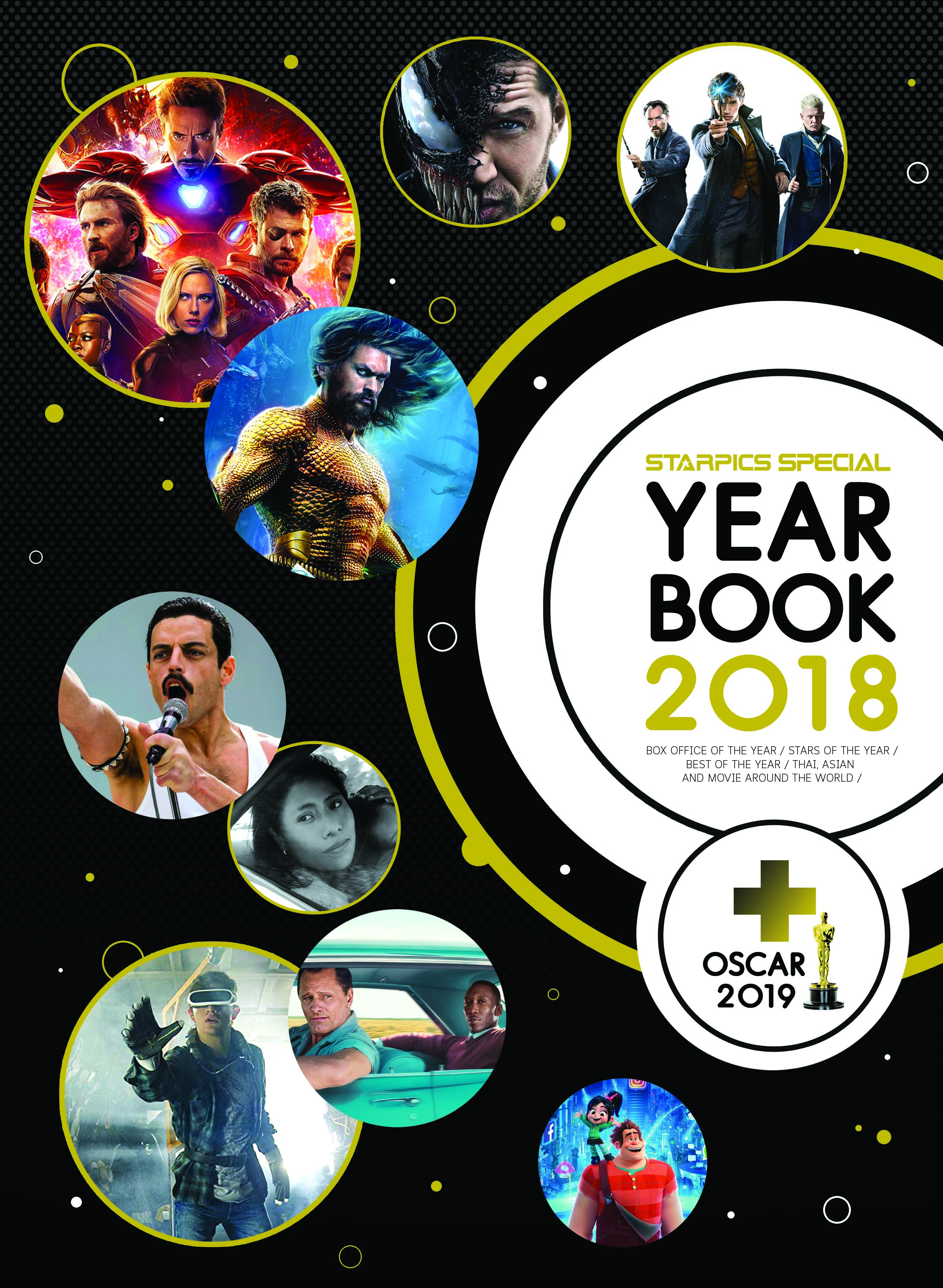หนังสือ Starpics Special Year Book 2018 + Oscar 2019