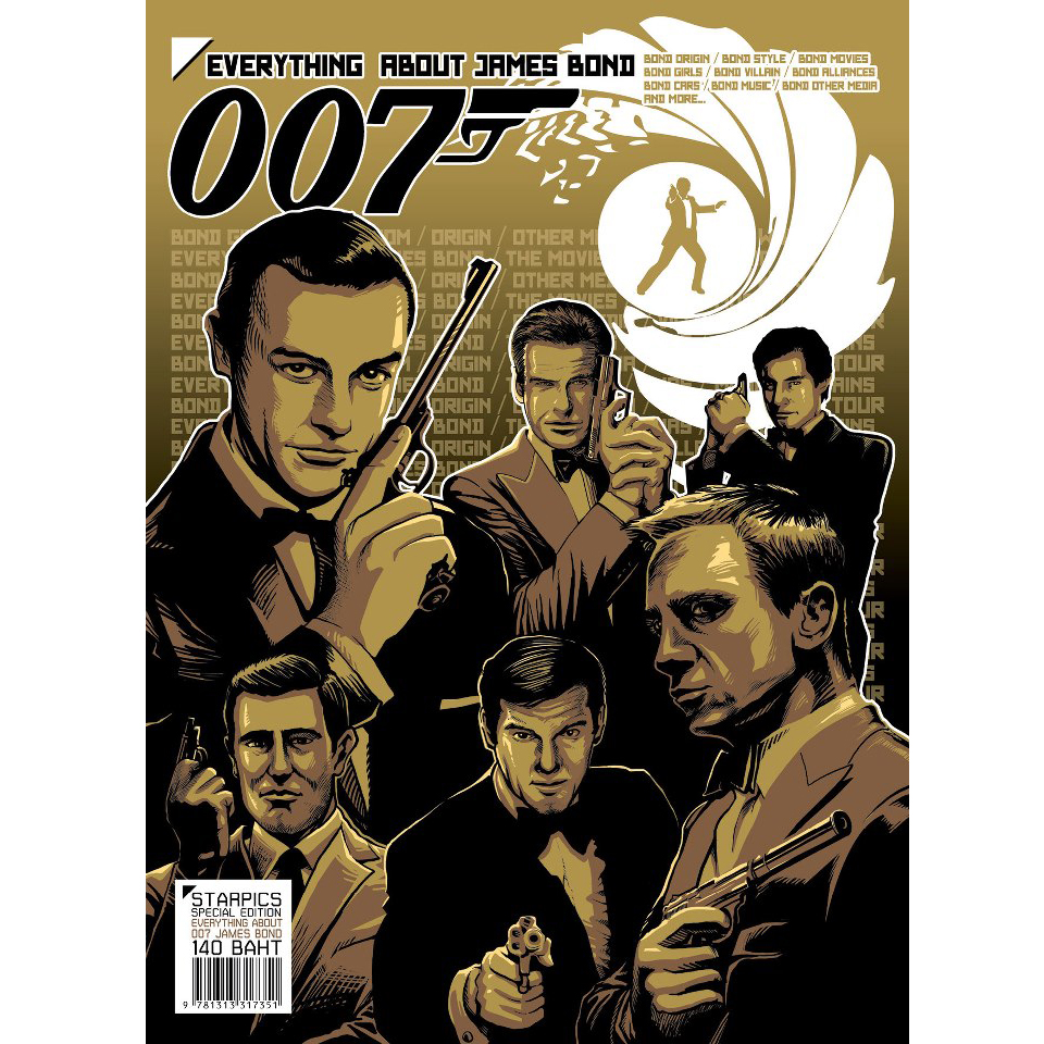 หนังสือ Starpics Special EVERYTHING ABOUT JAMES BOND 007