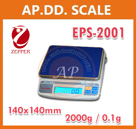 เครื่องชั่งดิจิตอลความละเอียดสูง ตาชั่งแบบความละเอียดสูง 2000g ความละเอียด 0.1g หน้าจอแสดงผล LCD ยี่ห้อ ZEPPER รุ่น EPS-2001 2000g/0.1g